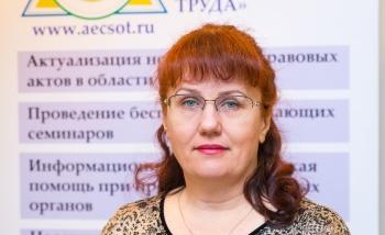 Аверьянова Светлана Валентиновна